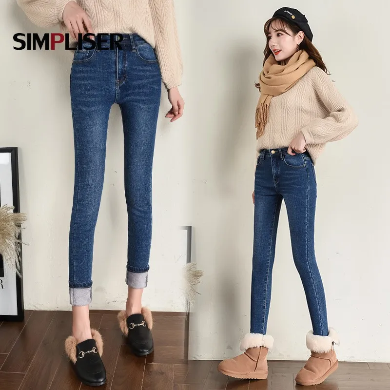 Женские осенне зимние утепленные женские бархатные теплые эластичные брюки