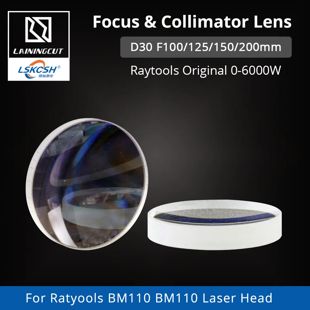 LSKCSH Raytools оригинальный фокус и коллиматорный объектив D30 F100 125 150 155 190 5 200 мм для