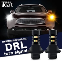 2pcs led drl daytime running light turn signal 2in1 car accessories for infiniti fx35 fx37 fx50 qx70 s51 2009 2017