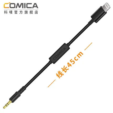 COMICA CVM D SPX (MI) 3 5 мм TRS на Lightning Тип C Интерфейс Audo выходной кабель для беспроводного