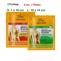 24 pcs thailand tiger balm patch pain relief medical plaster warmcool patches for arthritis back neck waist pain stiff shoulder