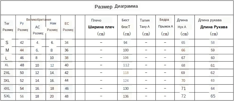 Женские блузки с длинным рукавом размера плюс блузка с отложным воротником рубашка повседневные топы элегантная рабочая одежда шифоновые рубашки 5XL