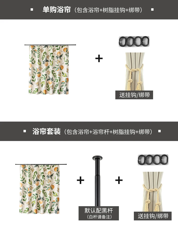 Утолщенная Водонепроницаемая душевая занавеска разделенная для душа с