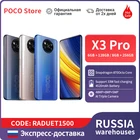 Poco X3 Pro 6GB 128GB  8GB 256GB Snapdragon 860 Smartphone FHD+ 120Hz DotDisplay 5160mAh 33W NFC Quad Camera AI Mobile Phone