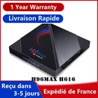 Приставка Смарт-ТВ H96 MAX H616 Allwinner, Android