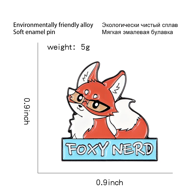 Эмалированная булавка Bookworm Fox мультяшная милая маленькая лисица индивидуальный