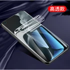 Гидрогелевая защитная пленка (не закаленное стекло) для Xiaomi Mi 11 Pro Ultra, Mi11, 11Pro, M2102K1G