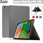 Чехол для Lenovo PHAB Plus 6,8 ''PB1-770N PB1 770 PB1-770M мягкий силиконовый защитный чехол противоударный чехол для планшета Funda