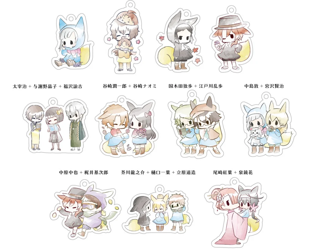 

Anime Bungo Stray Dogs Dazai Osamu Nakajima Atsushi Cartoon Q Version Bags Pendant Keychain Acrylic Keyring Cosplay