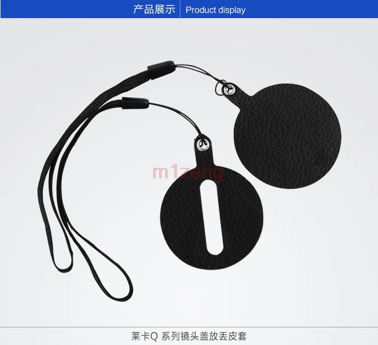 Защитная крышка для объектива с защитой от потери держатель ремешок камеры Leica Q