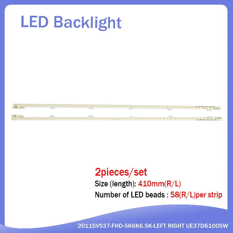 Светодиодная лента для подсветки Samsung 2 шт. 410 мм | Компьютеры и офис