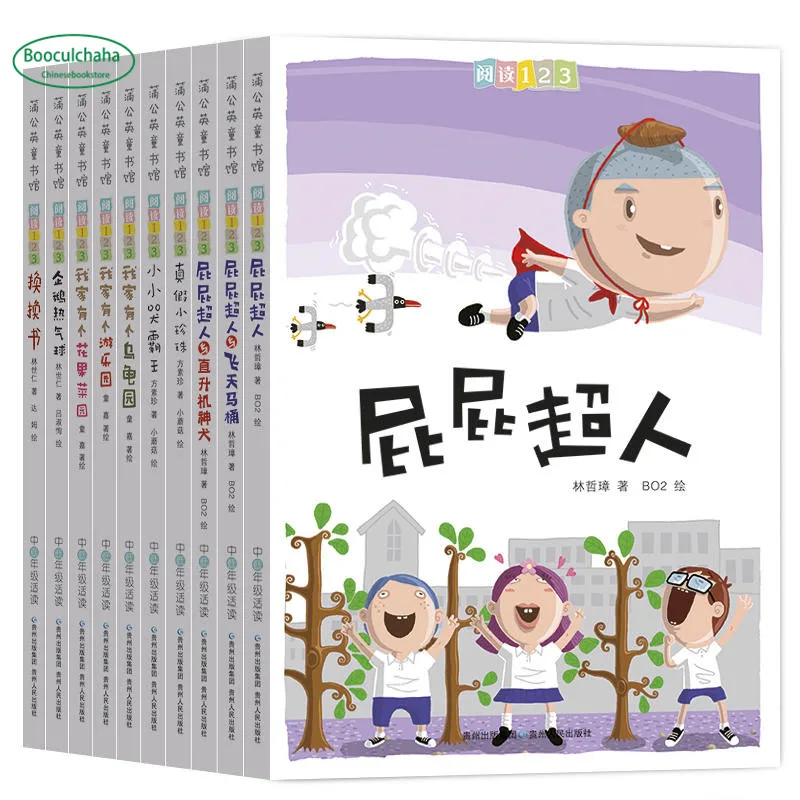 Простая в чтении китайская литература книга с картинками для возраста 7 10 лет