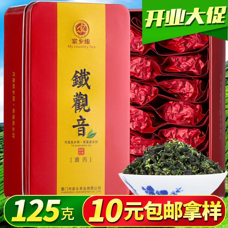 Аньси зеленый органический чай Tie Guan Yin A + варить чувствовать себя Гуань Инь Юнь