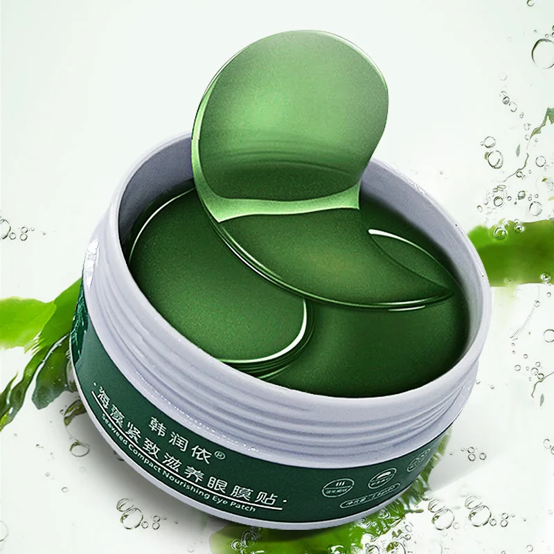 60 шт. коллагеновые маски для кожи вокруг глаз от припухлости и тёмных кругов |