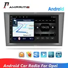 Автомагнитола AMPrime, мультимедийный плеер на платформе Android, 1 + 16 GPS, для Опель Астра, АНТАРА, Вектра, Корса, Зафира, мерива, вивара, ВИВАРО