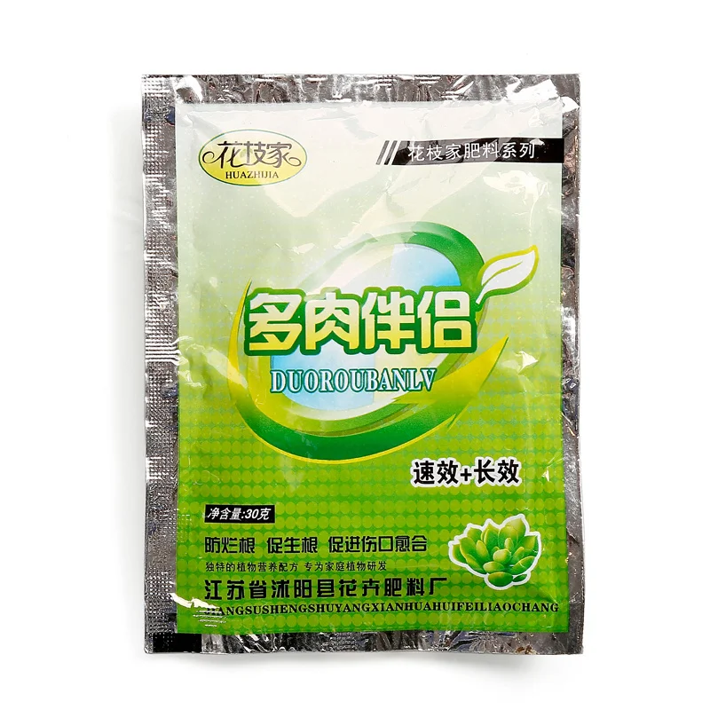 30g анти-вращение корни поощрения укоренения гормона для орхидеи еды роста