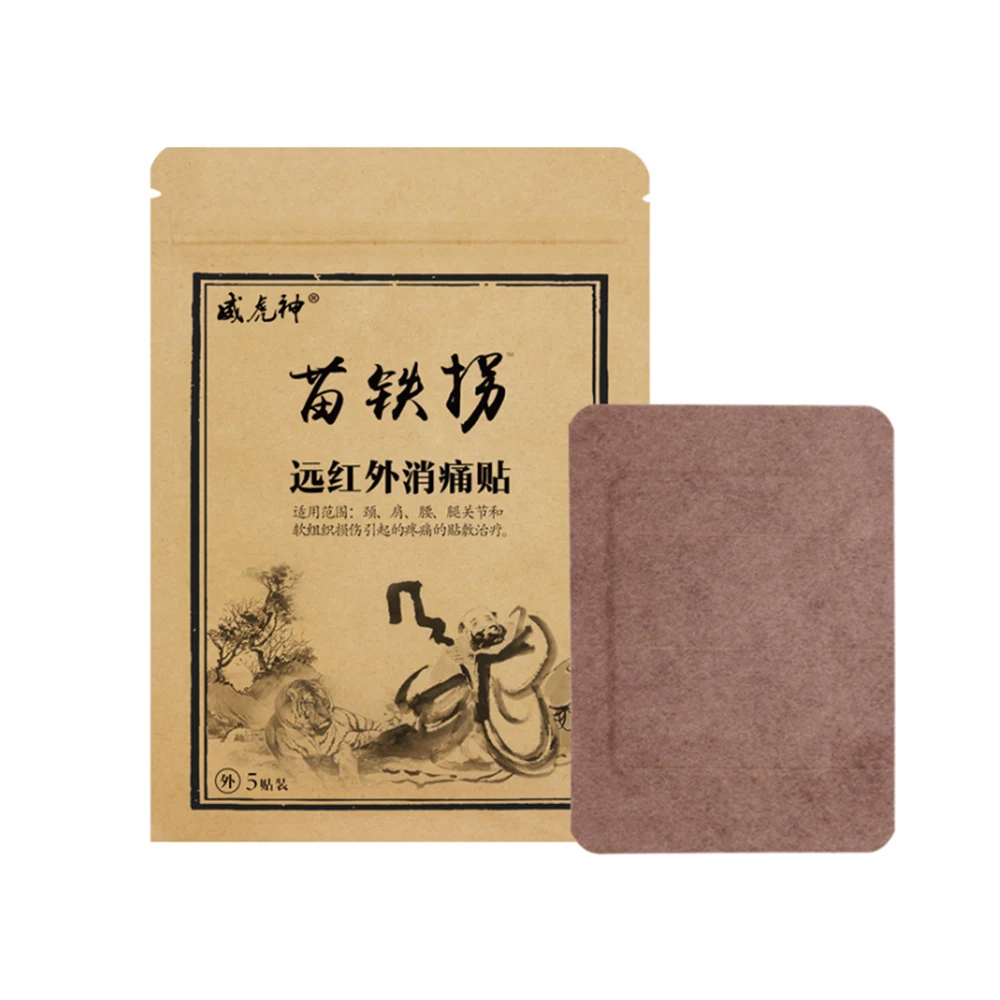 20 штук = 4 упаковки китайская медицина пластырь для глубокого проникновения тепло