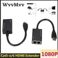 1080p over rj45 cat5e cat6 utp lan ethernet hdmi compatible extender repeater fhd 3d 100ft30m extension cord for ps3 dvd hdtv