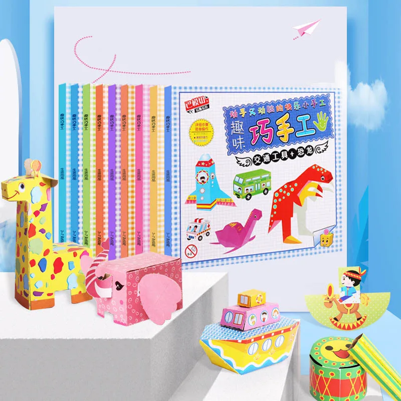 Детская трехмерная головоломка ручной работы детская модель Креативные