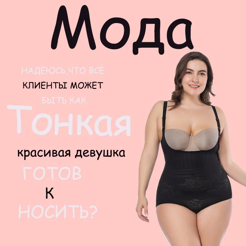 Тренажер для талии, 2 шт., моделирующий ремень для живота, Корректирующее белье, корсеты для похудения, Корректирующее белье для женщин