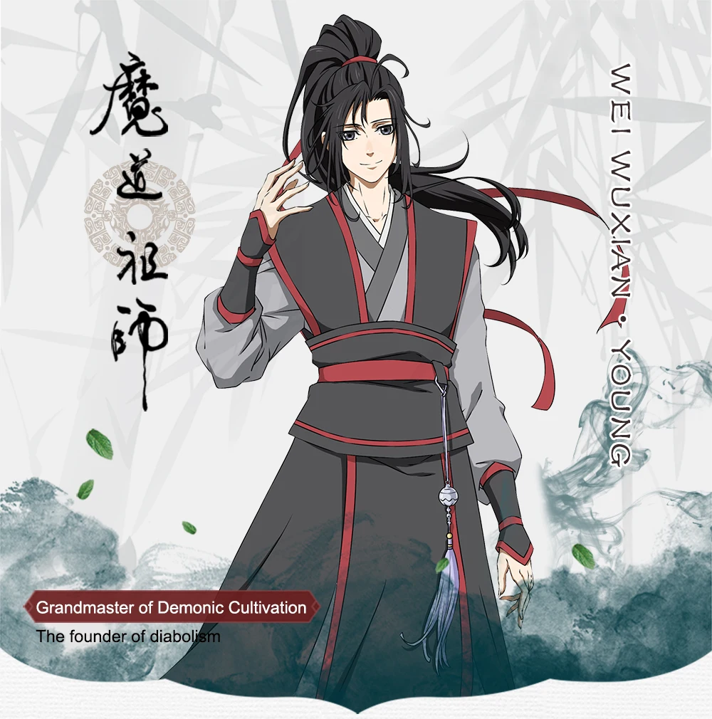 Mo Dao Zu Shi маскарадные костюмы Wei Wuxian Young Grandmaster of Demonic culturation Costume Мужская Аниме Wei wuxian Wig черная обувь