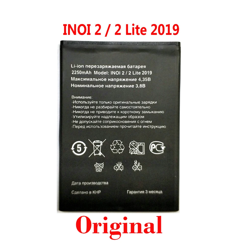 100% Original 10PCS 2250mAh inoi2 2019 Battery For INOI 2 2019 INOI2 Lite 2019 New Production High Quality Battery+Tracking Code enlarge