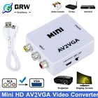 Мини-видеоконвертер GRWIBEOU 1080P RCA AV-VGA видеопреобразователь с 3,5 мм аудио AV2VGA  CVBS + аудио в HDTV ПК