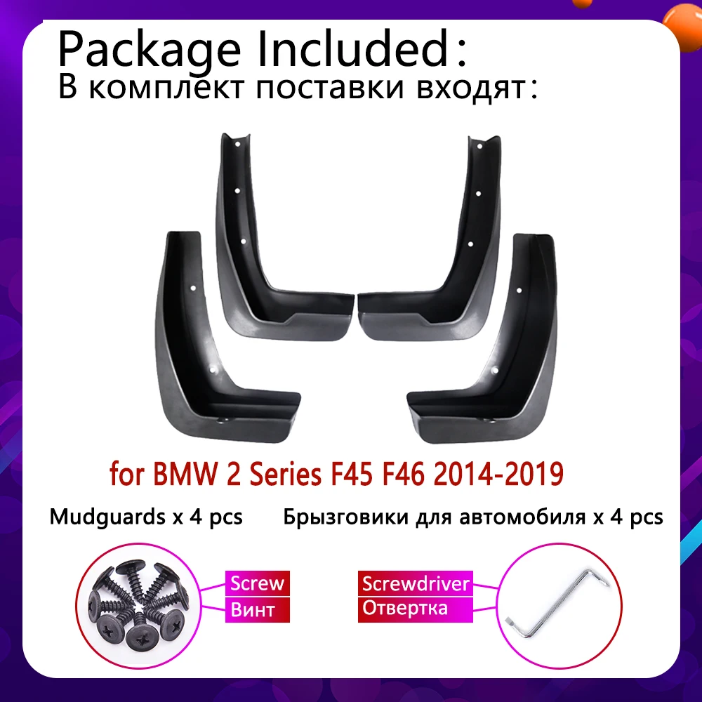 Для BMW 2 серии F45 F46 Gran Active Tourer 2014 ~ 2019 брызговики на крыло автомобильные аксессуары