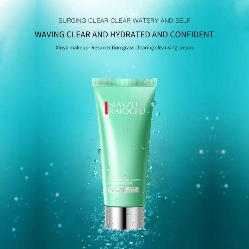 Травяной Selaginellae очищающее средство для лица увлажняющее удаление черных точек