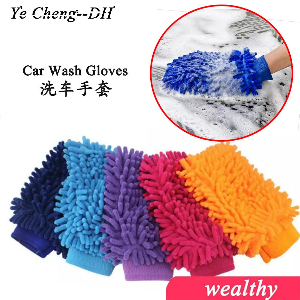 

Car Wash Towels Microfiber chenille Car Cleaning Towel mitt glove Soft Drying Cloth Hemming Wash Towel Water Suction Clearner