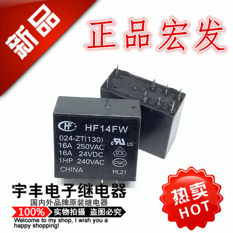 

5PCS/LOT HF14FW-024-ZT 16A 24VDC 8 JQX-14FW