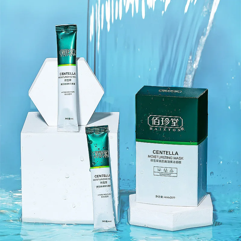 Маска для лица Centella азиатская Желейная увлажняющая питательная Отбеливающая