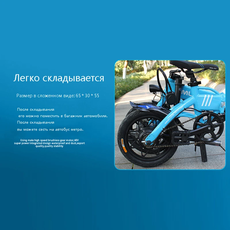 Миниатюрный Электрический велосипед двойной дисковый тормоз алюминиевый сплав