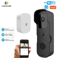 tuya 1080p hd video doorbell camera ip54 wifi wireless doorbell smart home door bell camera outdoor video home intercom audio