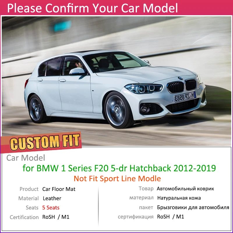 Изготовленный На Заказ Кожаный Автомобильный Коврик для BMW 1 серии F20 5 дверный люк