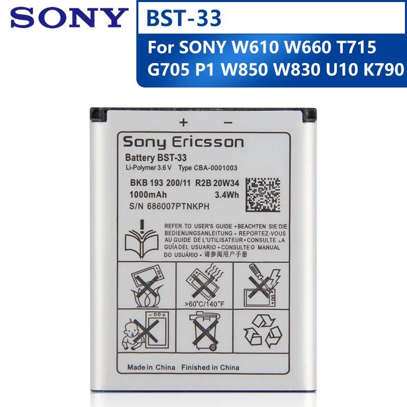 Оригинальная запасная аккумуляторная батарея Sony для SONY W610 W660 T715 G705 P1 U1 W850 W830 U10 K790