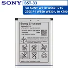 Оригинальная запасная аккумуляторная батарея Sony для SONY W610 W660 T715 G705 P1 U1 W850 W830 U10 K790, Подлинная батарея 950 мАч