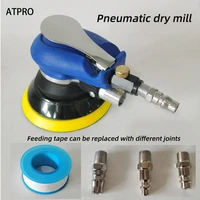 small 5 inch pneumatic grinder dry grinder handheld sandpaper machine industrial grade car waxing polishing and polishing