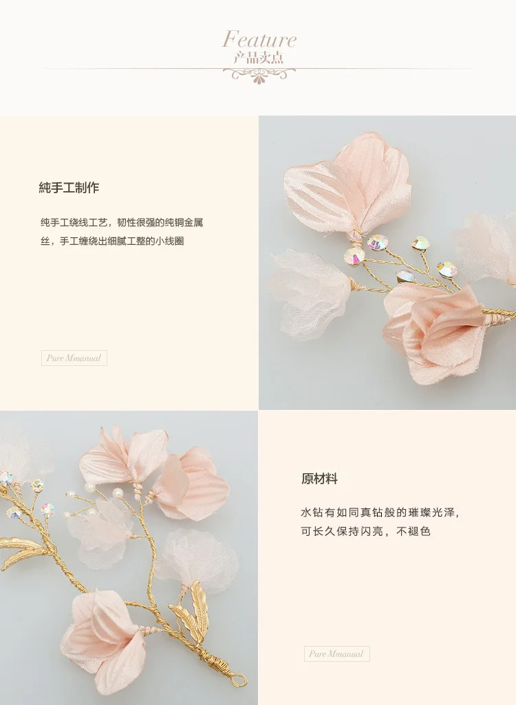 Свадебная тиара ручной работы Простые Свадебные аксессуары заводные украшения