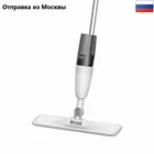 Швабра Xiaomi Deerma Spray MOP Original с распылителем воды TB500