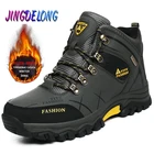 Зимние мужские зимние ботинки, плюшевые теплые мужские ботинки, Водонепроницаемые кожаные кроссовки, мужские мотоциклетные ботинки, уличные зимние мужские ботинки