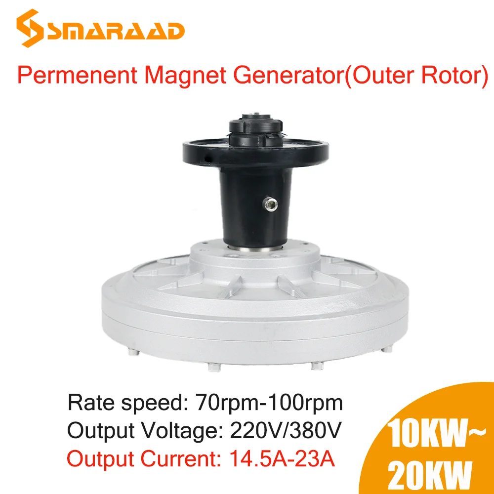 

10KW 20KW 1KW 100RPM 70Rpm 48V 96V 220V 380V DC Generator Permanent Magnet Alternator Coreless Maglev DIY l Wind Turbine