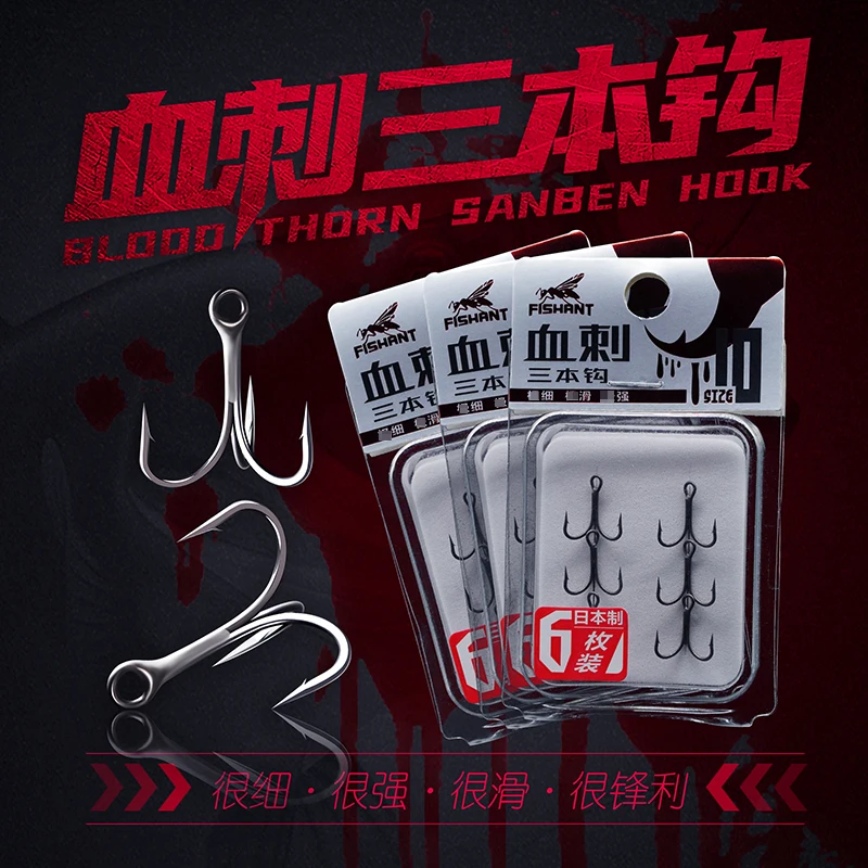 

6pcs Xueci Three Hooks Nano Coating 5# 6# 7# 8# 10# Sharp Fishing Hook 1X Strength And Toughness Treble Hooks For Bass Carp