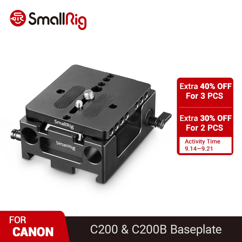 Основа SmallRig для цифровой зеркальной камеры Canon C200 и C200B с пластиной Arca QR 15 мм