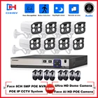 CHHSV 8CH 5MP проводной NVR POE безопасности Камера Системы 5MP IP66 открытый IR-CUT CCTV Canera видео камеры видеонаблюдения Регистраторы комплект