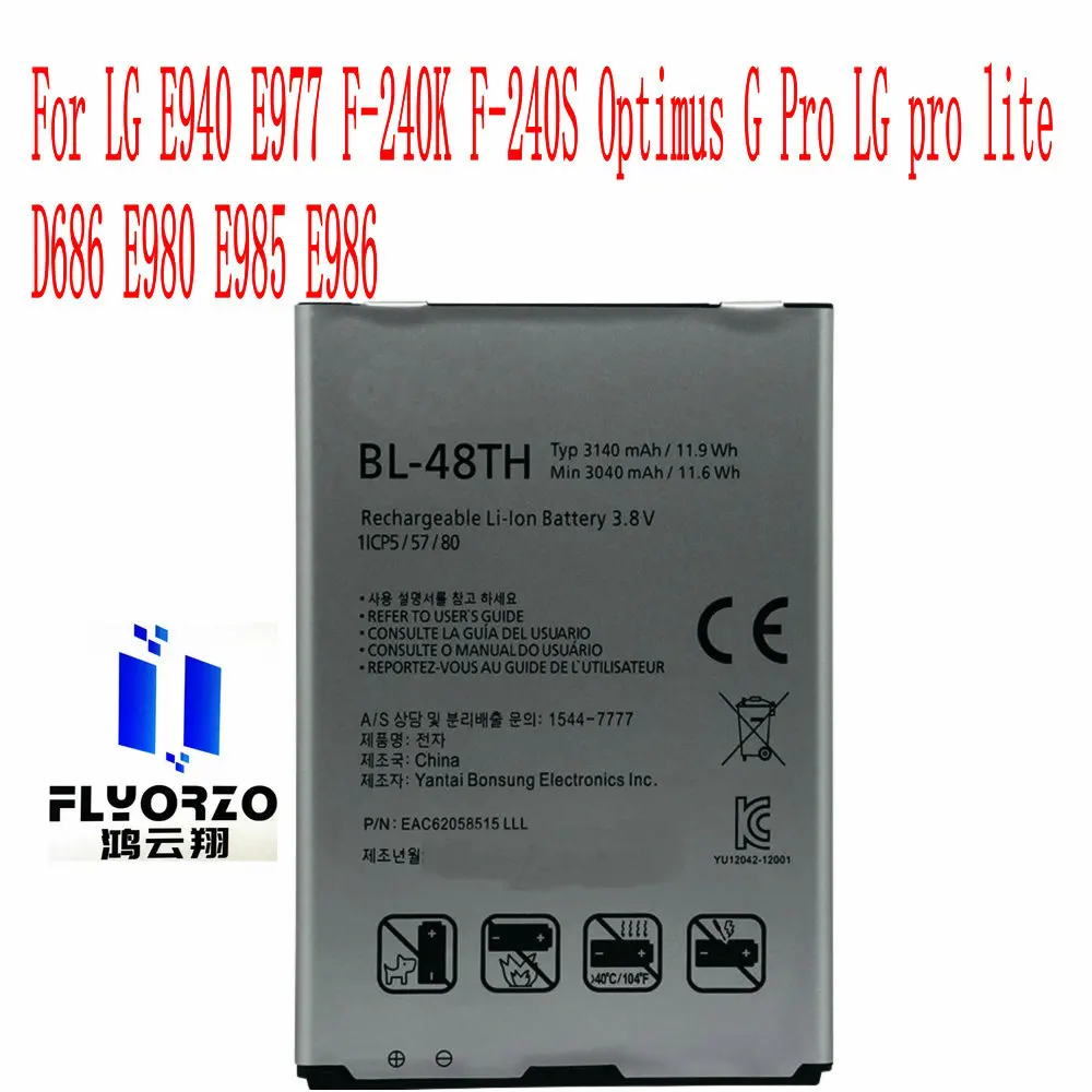 

Brand new High Quality 3140mAh BL-48TH Battery For LG E940 E977 F-240K F-240S Optimus G Pro LG pro lite D686 E980 Mobile Phone