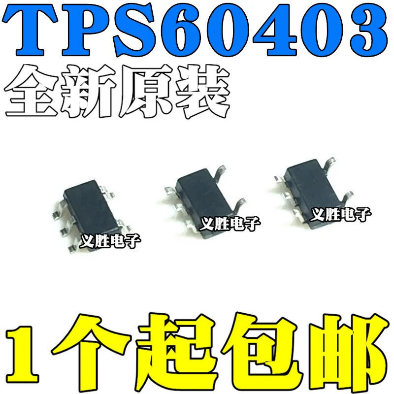 

Original new 10pcs/ TPS60403 TPS60403DBVR SOT23-5 PFNI PFN1