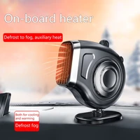 portable windshield car heater car defroster defogger 12v 150w 2 in 1 heatingcooling mini auto car heater