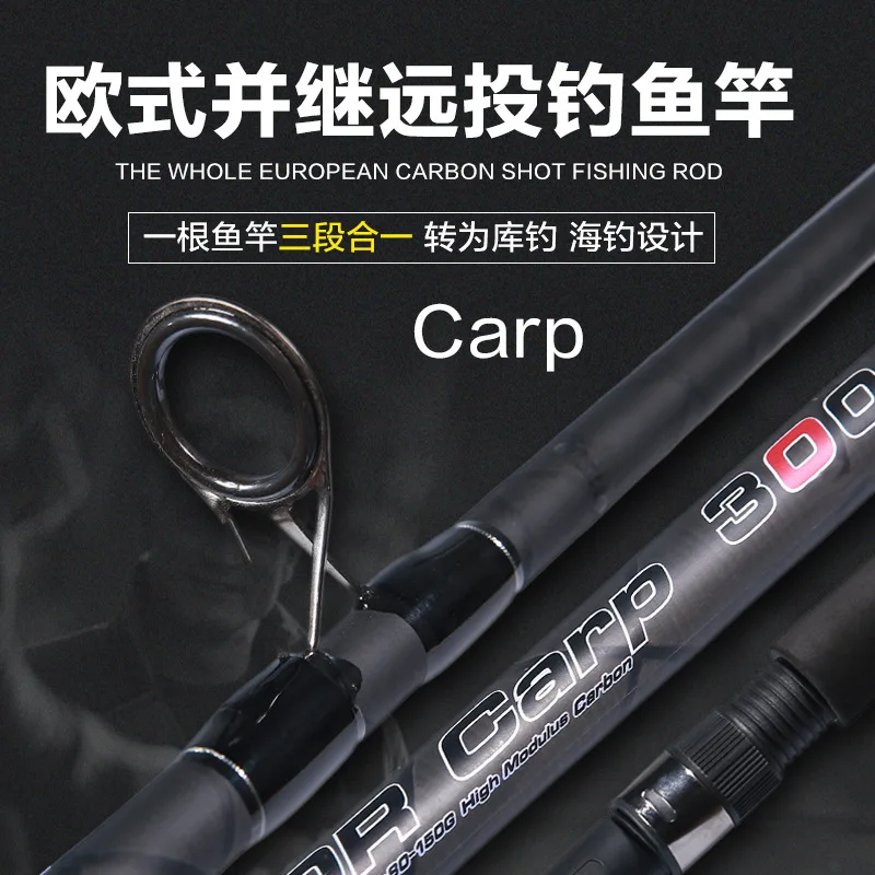 3 3/3 6 м карбоновая удочка для серфинга секции морской рыбалки дистанция бросания