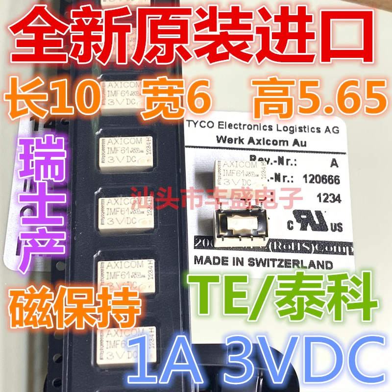 

Новое магнитное фиксирующее реле IMF61 3 В постоянного тока 3 в 5 шт.-1 лот